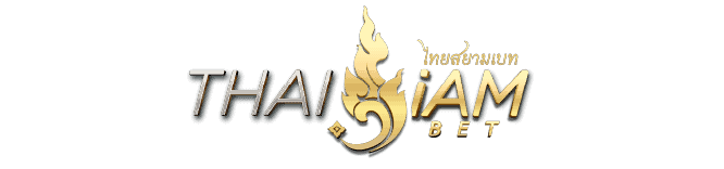 ไทยสยามเบท - thai siambet