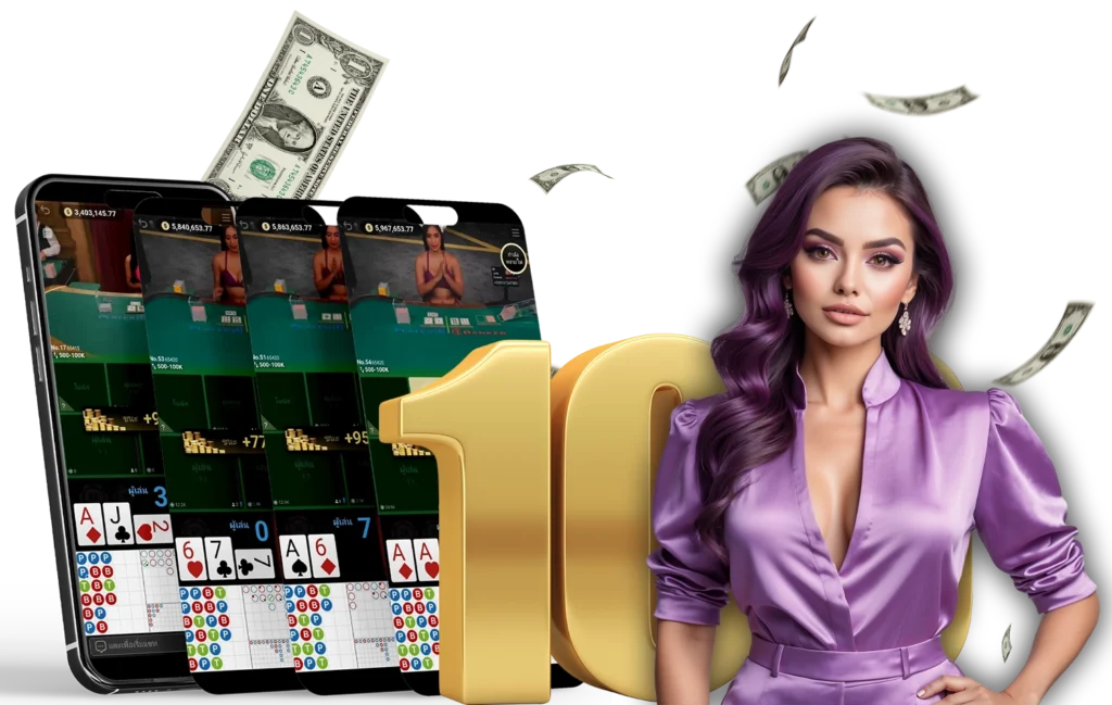 เว็บตรง